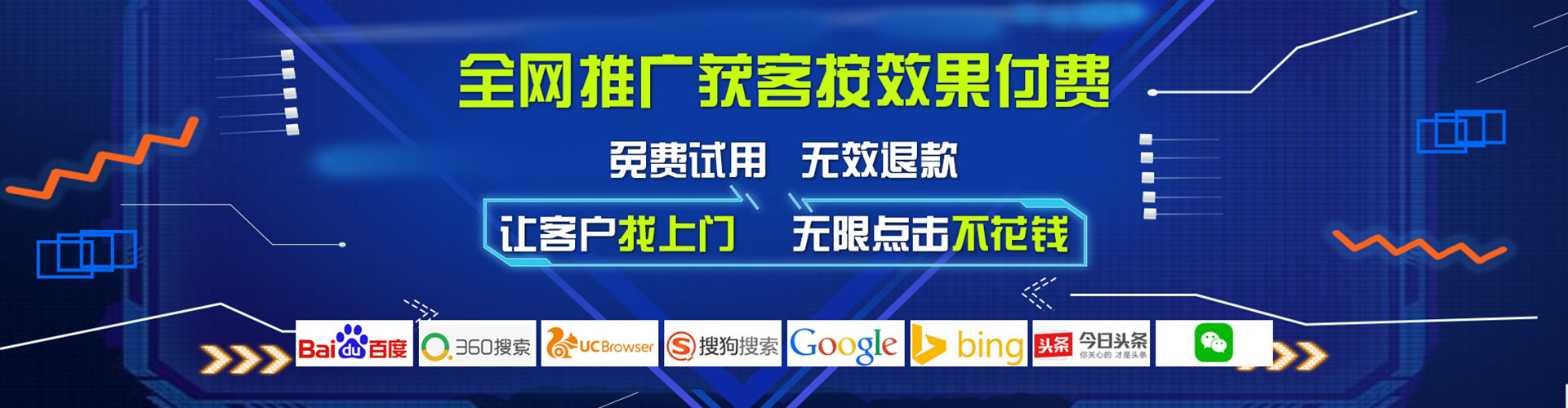 汇川百度怎么推广