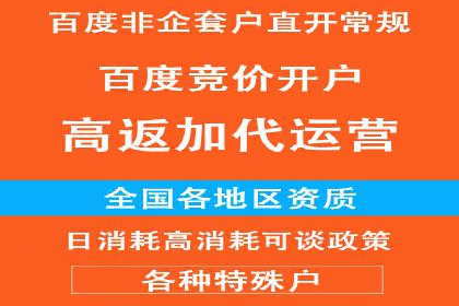 百度平台推广案例：打造爆款产品的秘诀